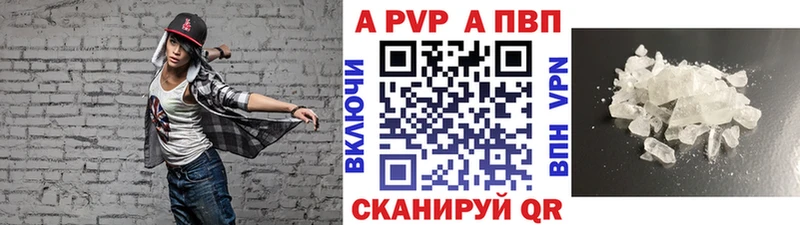 A PVP кристаллы  продажа наркотиков  KRAKEN ссылки  Дудинка 