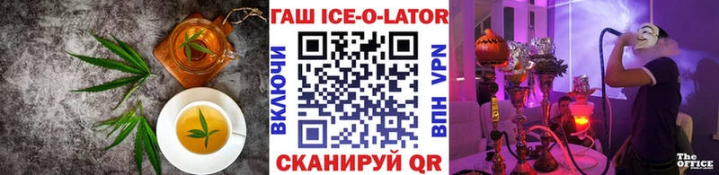 Печенье с ТГК конопля  Дудинка 