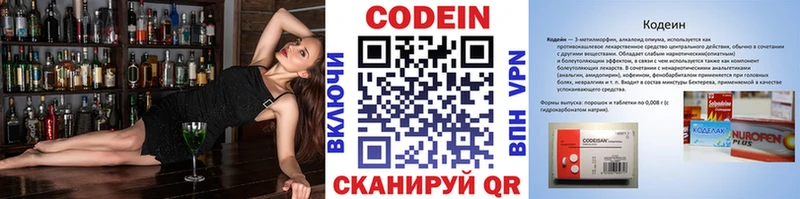 Codein напиток Lean (лин)  купить наркотик  Дудинка 