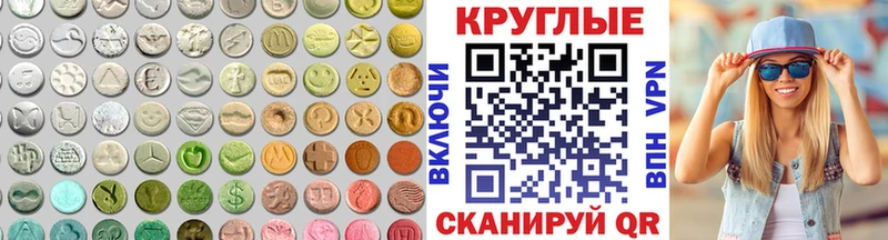 ЭКСТАЗИ TESLA  купить наркотики сайты  Дудинка 