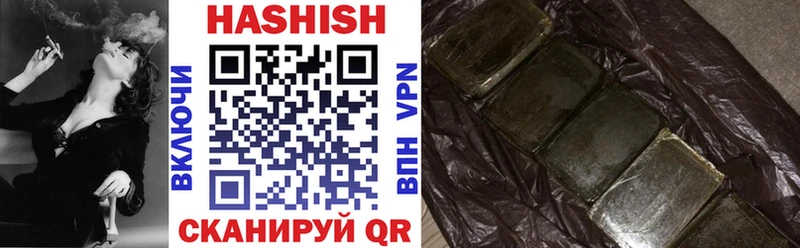 ГАШИШ индика сатива  Дудинка 