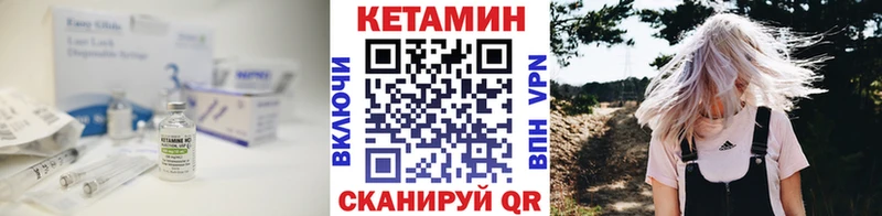 КЕТАМИН ketamine  хочу наркоту  Дудинка 