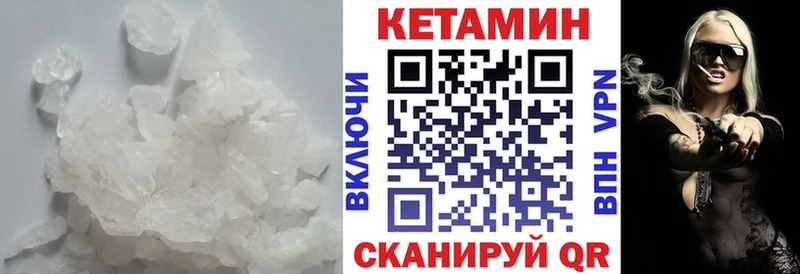 Кетамин VHQ Дудинка