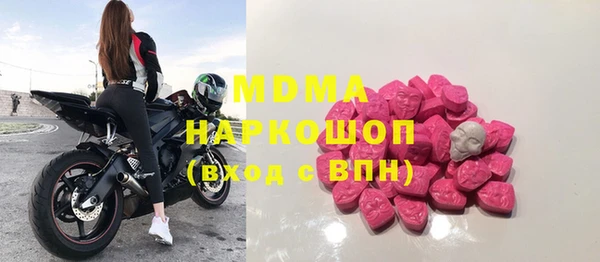 mdma Магас