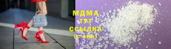шишки Майский