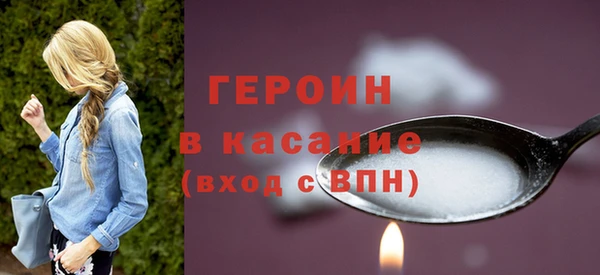шишки Майский