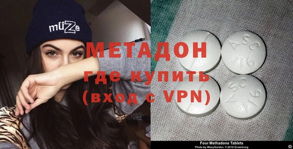 мдма Магадан