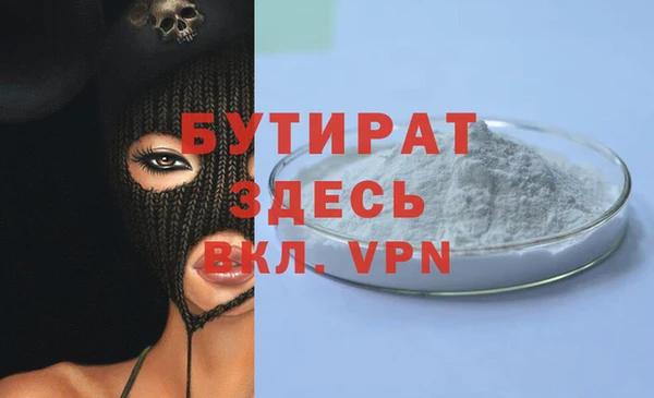 mdma Магас