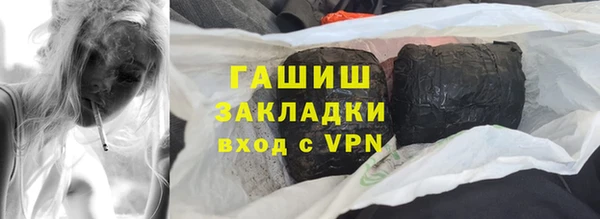 синтетический гашиш Ельня