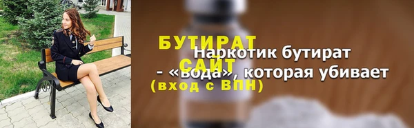 MDMA Волоколамск