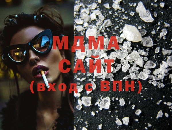 mdma Магас