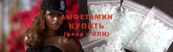 шишки Майский