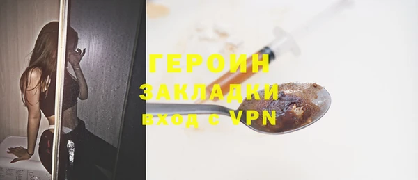 шишки Майский
