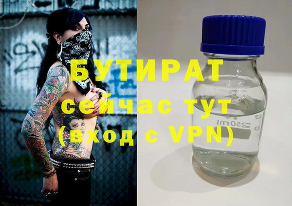 шишки Майский