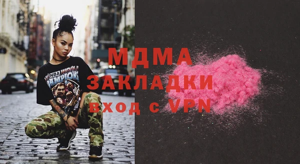 mdma Магас