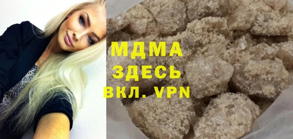 скорость mdpv Елизово