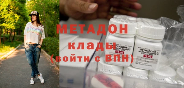мдма Магадан