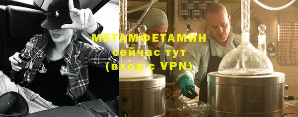 скорость mdpv Алапаевск