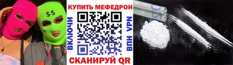 как найти наркотики  Дудинка  Мефедрон mephedrone 